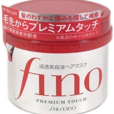 Shiseido Japan Fino Premium Touch Hair Treatment Mask (230g/7.7 Fl.oz)