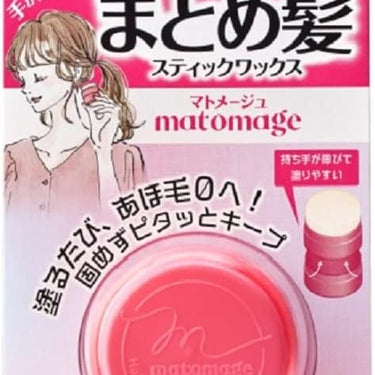 Utena Matomage Hair Styling Stick (Regular) 13g,