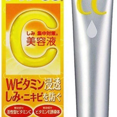 Melano CC Age Spot Beauty Essence - 20ml